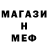 Метадон мёд Ilya Khromov