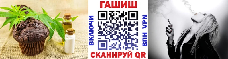Купить где  Сегежа  Canna-Cookies конопля 