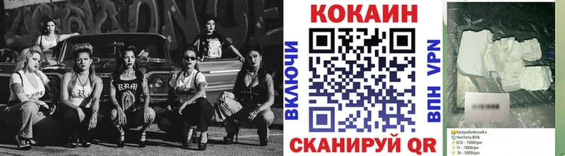 Cocaine Эквадор Купить закладки Сегежа