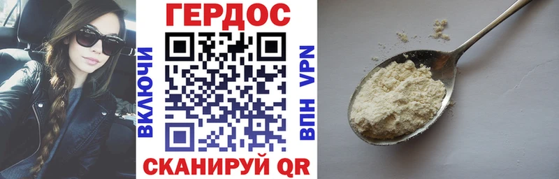 Героин VHQ  Купить закладки  Сегежа 