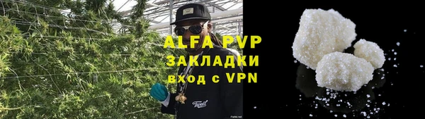 мяу мяу кристалл Щучье