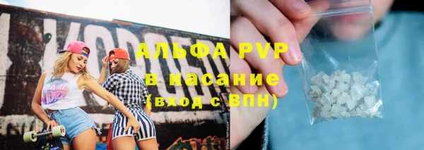 мяу мяу кристалл Щучье