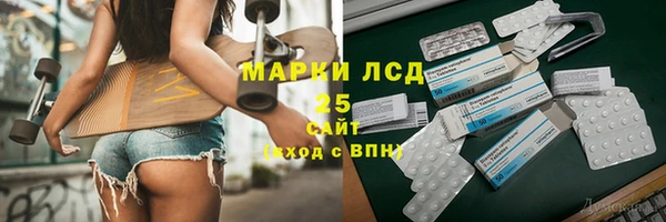 мяу мяу кристалл Щучье