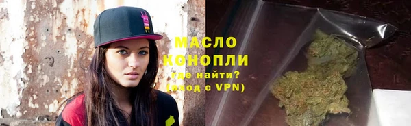 экстази Щигры