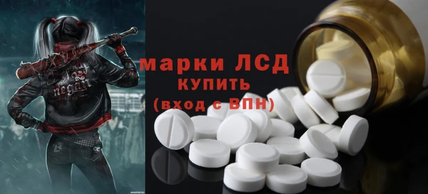 мяу мяу кристалл Щучье
