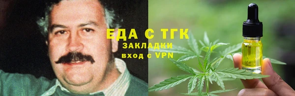 экстази Щигры