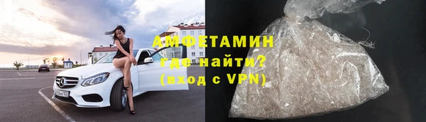 экстази Щигры