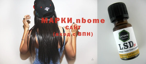 экстази Щигры