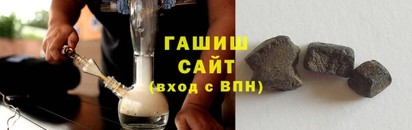 кристаллы Щёлкино