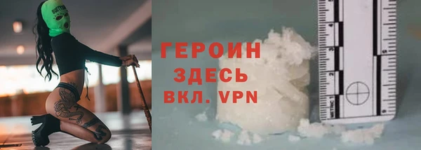 мяу мяу кристалл Щучье