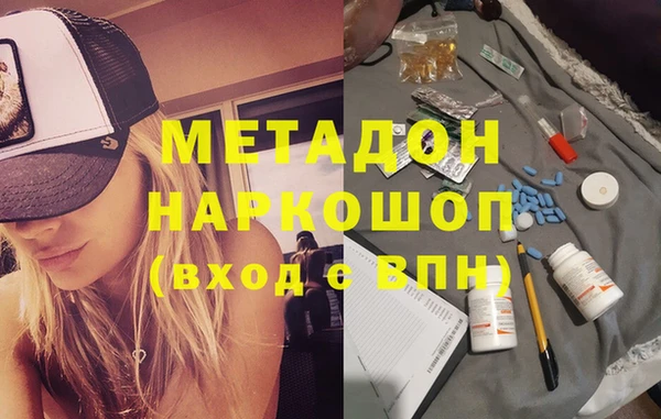 мяу мяу кристалл Щучье