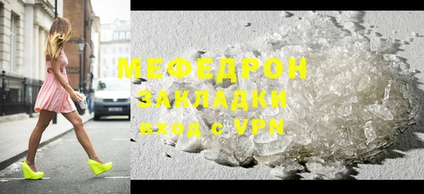 кристаллы Щёлкино