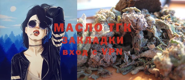 кристаллы Щёлкино