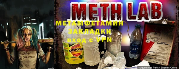 экстази Щигры