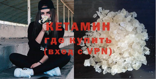 экстази Щигры