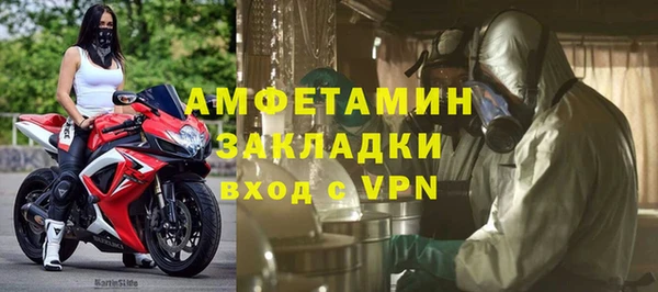 мяу мяу кристалл Щучье