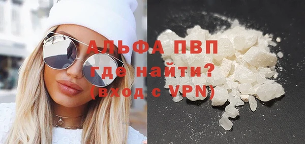 кристаллы Щёлкино
