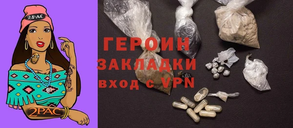 экстази Щигры