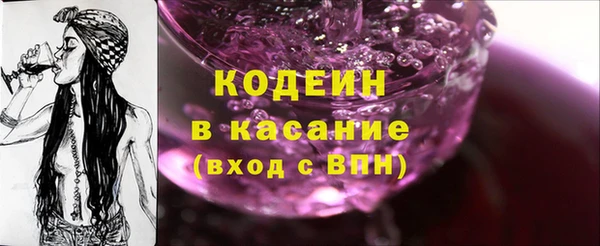 кристаллы Щёлкино