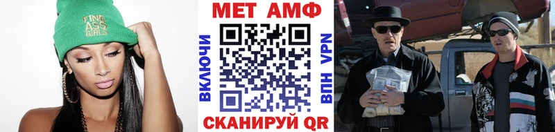 Метамфетамин пудра  Купить закладки  Сегежа 