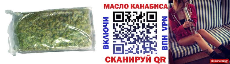 Дистиллят ТГК концентрат  Купить где  Сегежа 
